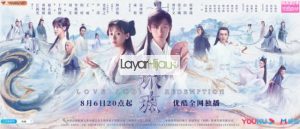 Drama Baru Yuan Bingyan dan Cheng Yi, Love and Redemption Tayang Awal Bulan Ini
