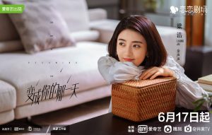 Liang Jie Ungkap Persiapannya Bintangi Drama The Day of Becoming You