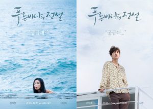 Lee Min Ho dan Jun Ji Hyun Kembali di Legend of The Blue Sea Season 2