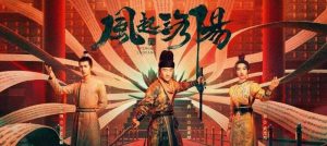 Sutradara Drama Luoyang Bahas Perjuangan Jaga Keakuratan Historis