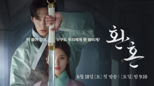 Drama Korea Alchemy of Souls: Light and Shadow Rilis Teaser Pertama