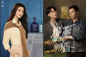 Wang Churan Dirumorkan Bintangi Drama Under the Skin Season 2, Penulis Naskah Pilih Keluar
