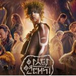 poster arthdal chronicles