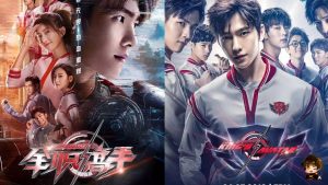 Serial TV Live Action The King’s Avatar Tandai Masuknya eSport ke Hiburan Mainstream di Cina