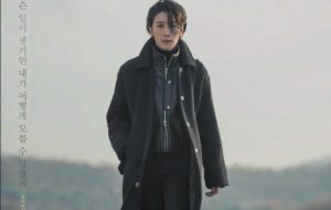 Kim Seo Hyun Bahas Persiapan di Film Barunya, Nobody Knows
