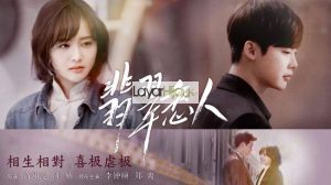 Drama Zheng Shuang dan Lee Jung Suk, Jade Lovers Akan Segera Tayang?