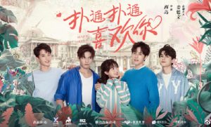 Dianggap Rasis, Drama Make My Heart Smile Tidak Lagi Tayang di iQiYi Filipina