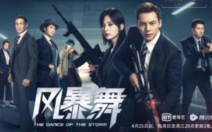 Jadwal Tayang Drama China untuk Mei-Juni 2021