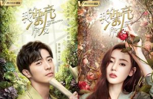 Drama China Young and Beautiful Bahas Masalah Sosial, Persahabatan dan Cinta