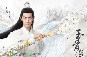 Drama China The Longest Promise Tayang, Penonton di China Soroti Penampilan Ren Min