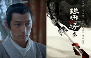 Drama China Nirvana in Fire 3 Dijadwalkan Tayang 2024