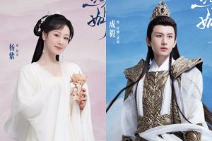 Harapan Tinggi Yang Zi dan Cheng Yi di Drama Immortal Samsara