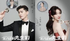 Zhang Han Dikritik Gegara Adegan Pegang Dada Wang Xiaochen dalam Drama Gentlemen of East 8th