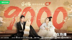 Rating Drama Unchained Love di Douban, Ini Review Penonton