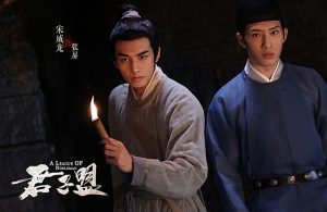 Song Weilong dan Jing Boran Bahas Drama A League of Nobleman