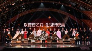 Deretan Momen Berkesan di 2022 Weibo Night