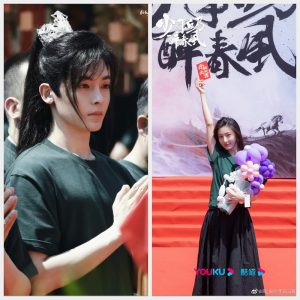 Hou Minghao dan Hu Lian Xin Bintangi Drama Prekuel The Blood of Youth