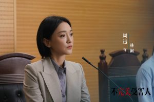 Drama China Imperfect Victim Dapat Rating Tinggi di Douban