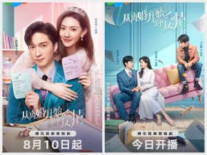Sinopsis dan Jadwal Tayang Drama China Love From Divorce