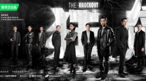 Dua Drama iQiYi Dinomikasikan untuk Penghargaan Busan Internasional Film Festival