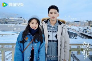 Drama Amidst a Snowstorm of Love: Beda dengan Karakternya, Wu Lei Ternyata Pemalu
