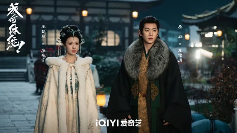 How Dare You!? Ending Explained: Does Wang Churan and Cheng Lei’s Love Story End in Tragedy or Happiness?
