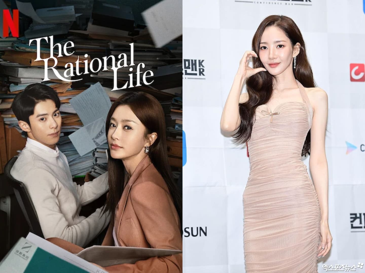 Park Min Young to Star Opposite Sungjae in Korean Adaptation of The Rational Life