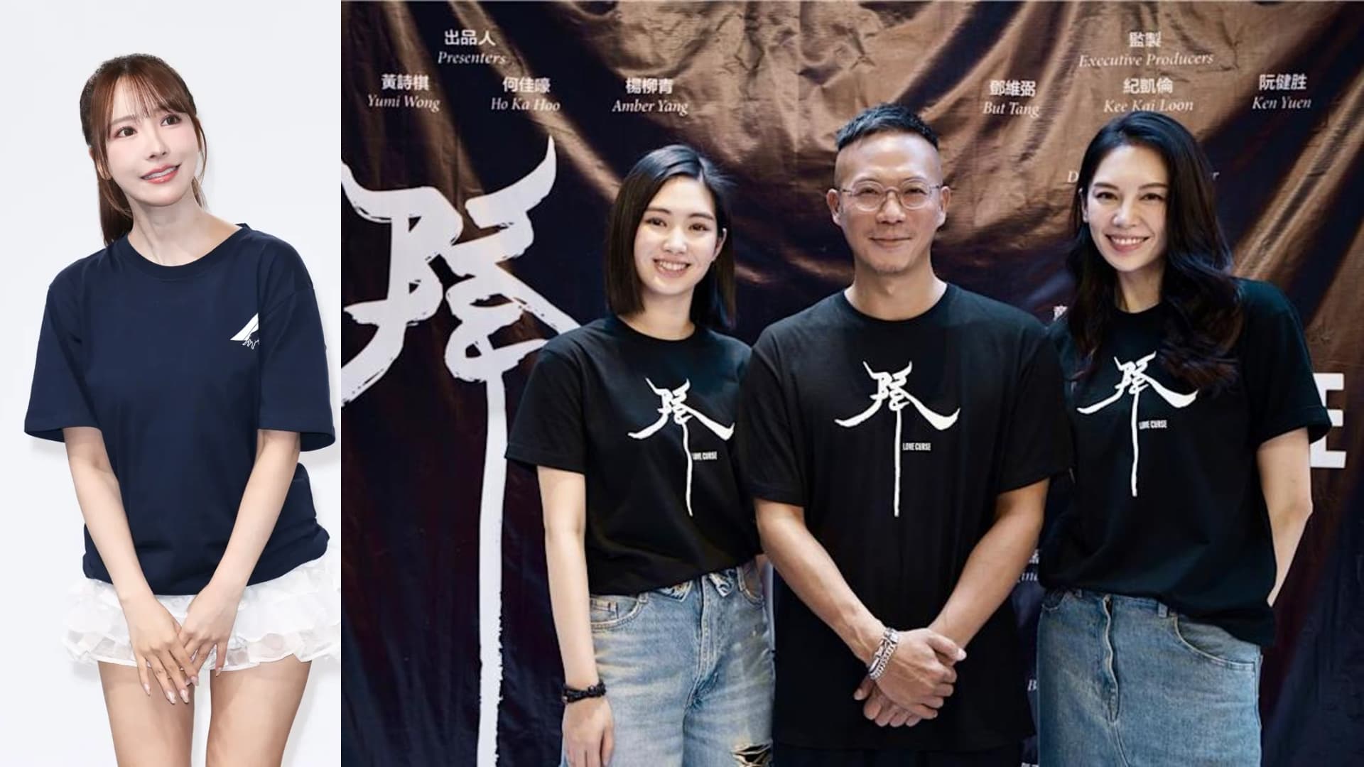Rumors of Yua Mikami Debuting in Taiwanese Horror Film? Director Responds
