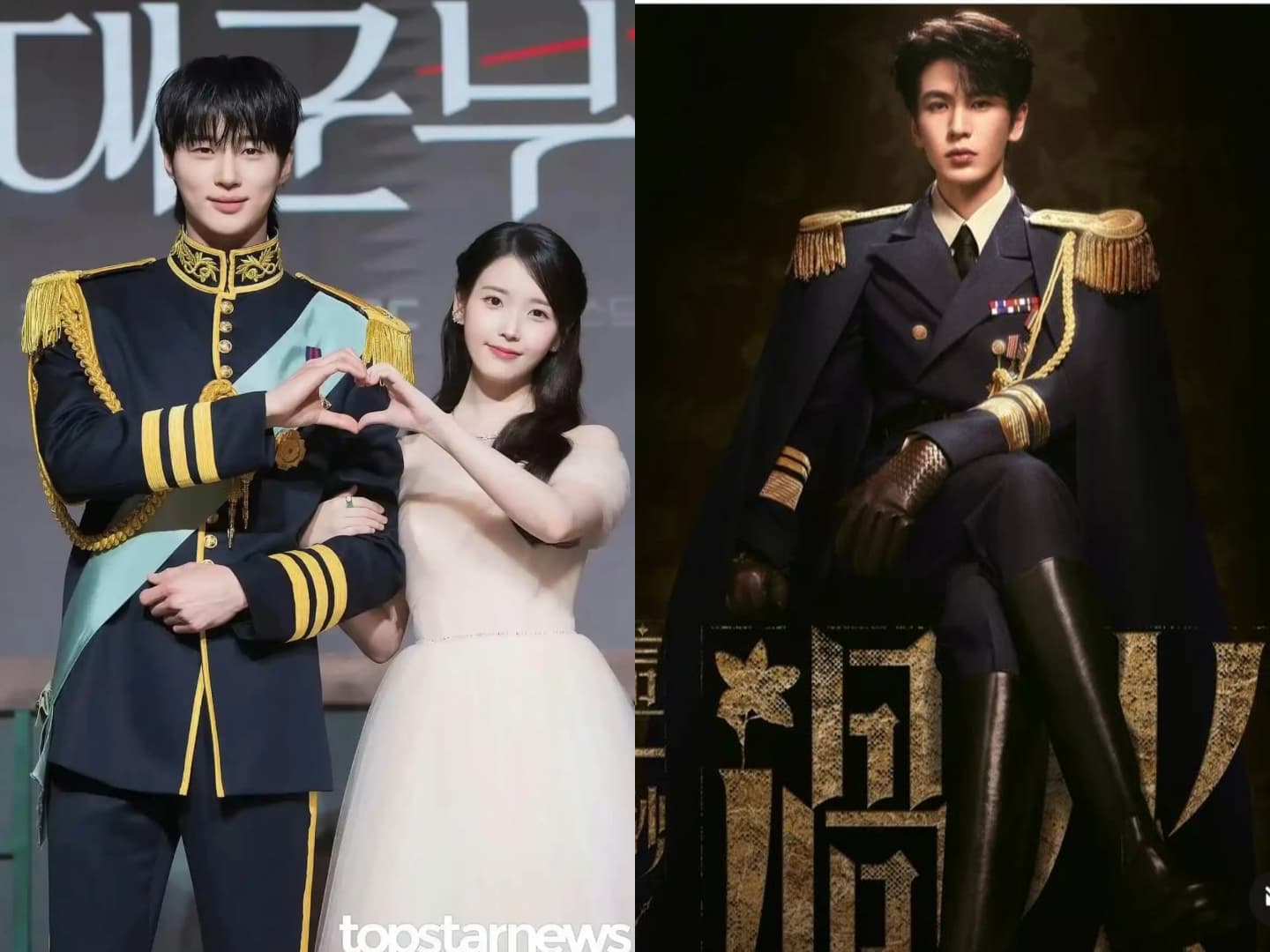 Byeon Woo-Seok Wears Military Uniform During Perfect Crown Promotion, Netizens Compare Him to Zhang Linghe
