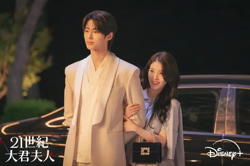 IU Reveals Byeon Woo Seok’s ‘Cute’ Real Personality Behind the Scenes of Perfect Crown