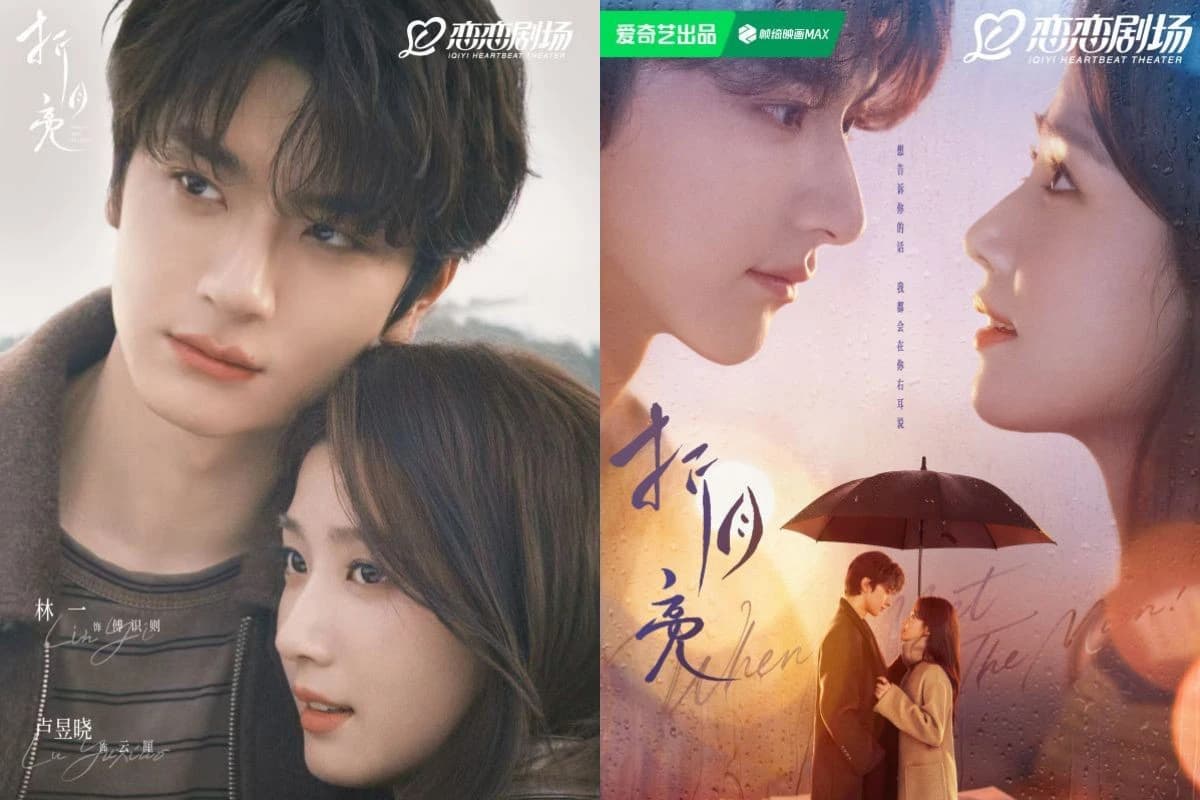 Even Before Its Release, When I Meet the Moon Is Already Being Used by Pirated YouTube Channels