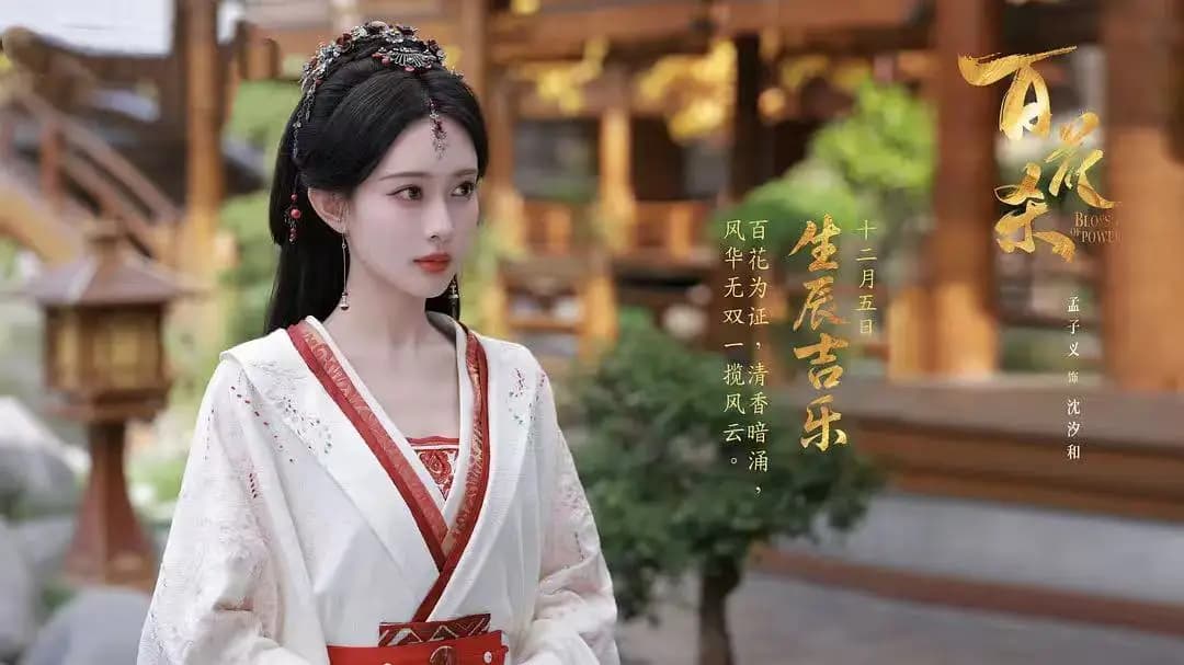 Popularitas Hari Pertama Blossoms of Power Lampaui Blossom, Bisakah Jadi Drama Hit Baru Meng Ziyi?
