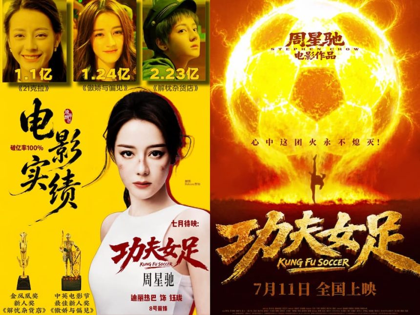 Early Review: ‘Kung Fu Soccer’ Brings Back ‘Shaolin Soccer’ Nostalgia, as Chinese Audiences Praise Cast Dedication and a Cliché-Free Sports Story