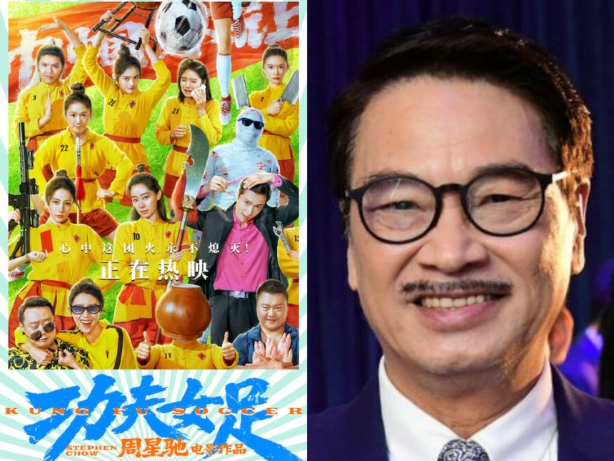 Three Post-Credit Scenes in Kung Fu Soccer Spark Buzz, One Is Believed to Honor Ng Man Tat