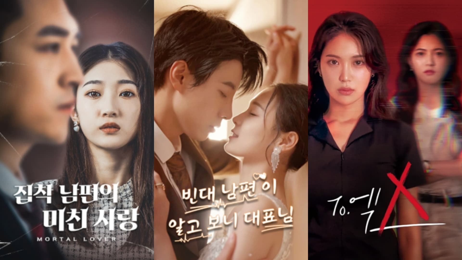 Korea Selatan Mulai Kembangkan Industri Drama Pendek, Ingin Saingi Drama Pendek China?