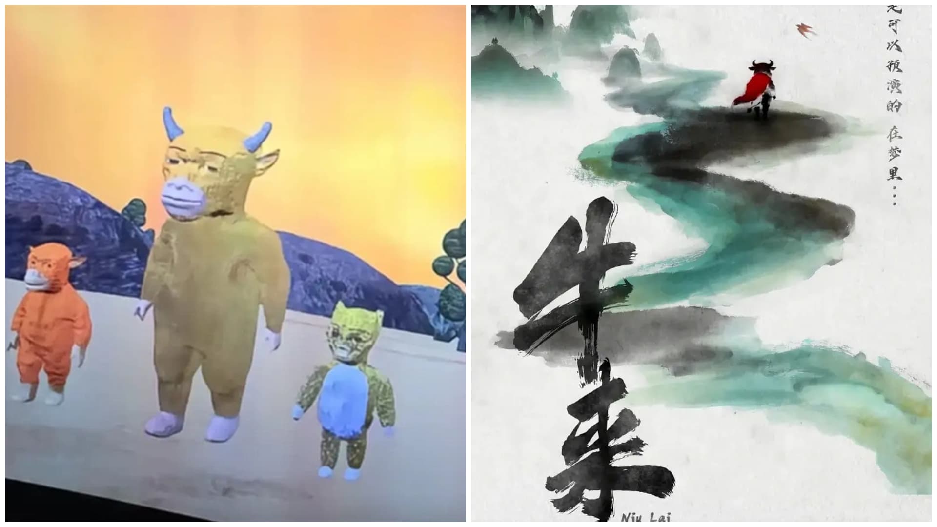 Niu Lai Jadi Viral Setelah Awalnya Dihujat sebagai Film Animasi Jelek, Box Office Naik 1.000 Kali