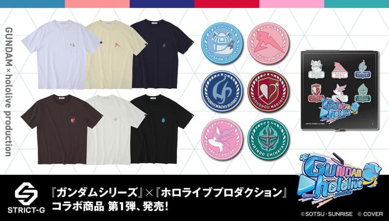 STRICT-G Launches GUNDAM and hololive production Collection Featuring Pins, Coasters and Embroidered T-Shirts