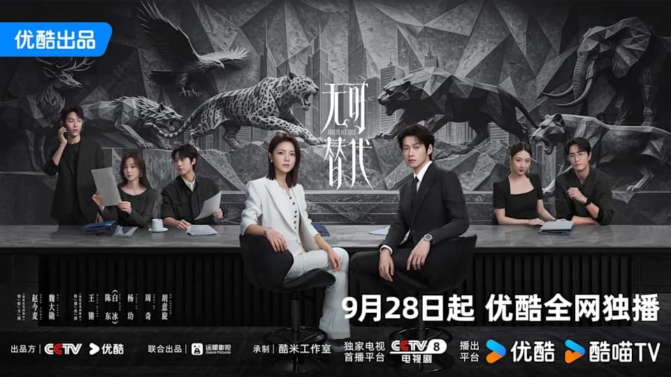 Irreplaceable Premieres, Chinese Netizens Compare It With The Early Spring: After Luke, Meet Richard