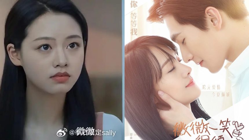 Chinese Drama Love O2O Returns With New Title and Wang Zhuyue’s Face Replacing Zheng Shuang’s via AI