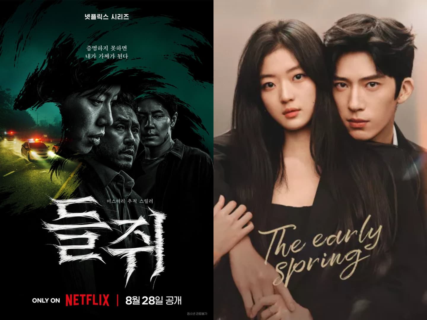 Mousetrap Puncaki Netflix Global, The Early Spring Masih Bertahan di Posisi Kedua