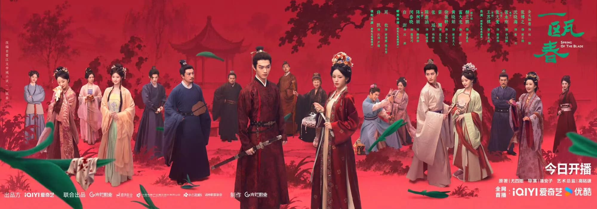 Spring of the Blade Peroleh Respons Beragam dari Penonton China, Naskah Digarap 14 Penulis Dituding Buat Cerita Tidak Konsisten