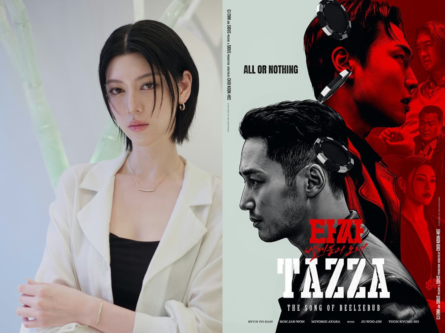 Ayaka Miyoshi Goes All In on Steamy Scenes in Tazza: The Song of Beelzebub, and Korean Netizens Revive Talk of Bathing With Her Father Until 20 Ayaka Miyoshi Goes All In on Steamy Scenes in Tazza: The Song of Beelzebub, and Korean Netizens Revive Talk of Bathing With Her Father Until 20