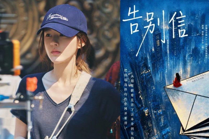 Zhao Lusi Debut Jadi Sutradara, Kabar Pemeran Pendukung Dramanya Beredar dan Belum Dikonfirmasi