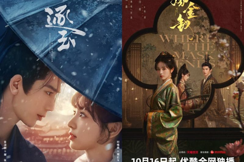 Sebagian Penonton China Teringat Pursuit of Jade Saat Menonton Where the Mask Ends karena Beberapa Hal Ini, Ada Kesamaan di Novel dan Drama