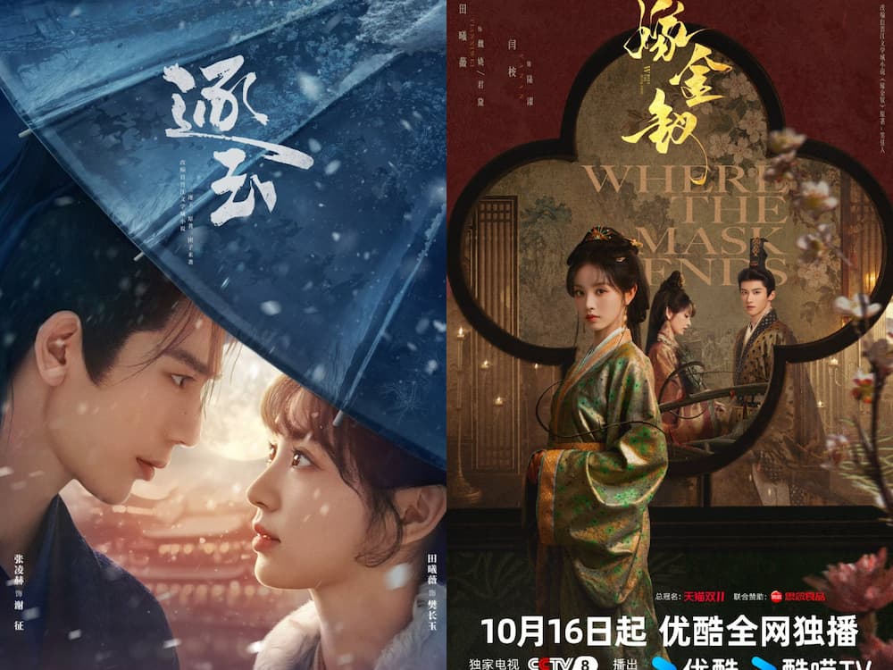 Some Chinese Viewers Are Reminded of Pursuit of Jade While Watching Where the Mask Ends for a Few Reasons, as the Novels and Dramas Share Similarities
