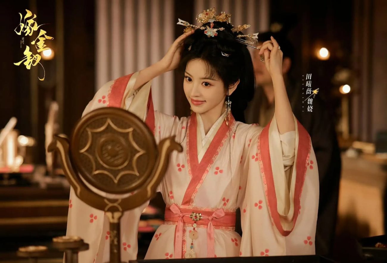 Where the Mask Ends Director and Producer Praise Tian Xiwei and Explain Why She Was Cast as the Female Lead Where the Mask Ends Director and Producer Praise Tian Xiwei and Explain Why She Was Cast as the Female Lead